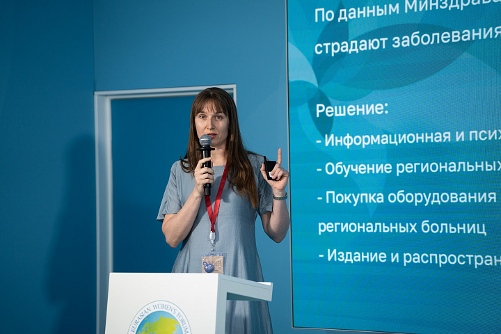 ЕЖФ на ПМЭФ-2026