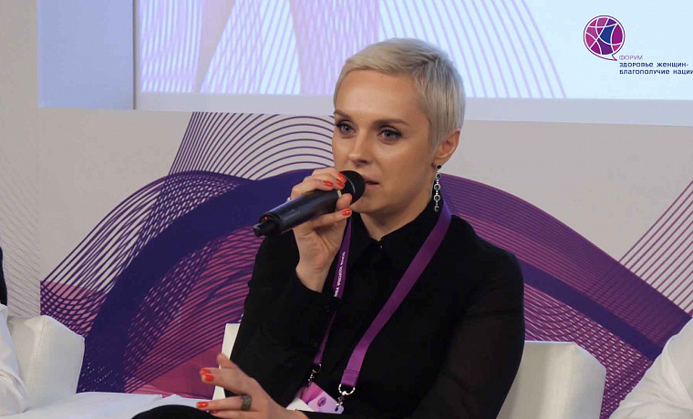 Форум “Здоровье женщин — благополучие нации”. Часть 6