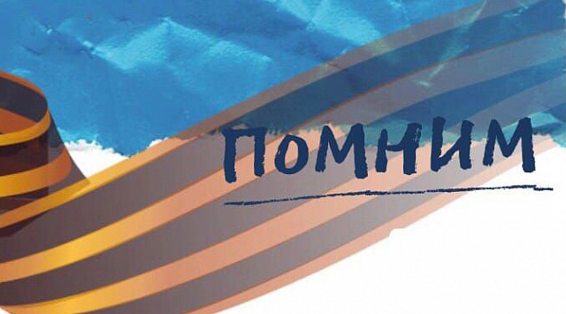 Более 12 миллионов человек в России приняли участие в акции «Бессмертный полк» 9 мая 2022 года