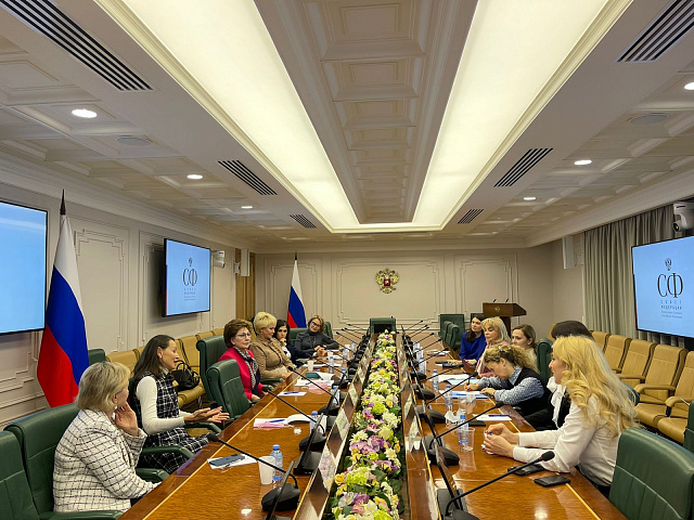 В Совете Федерации состоялось совещание Совета Евразийского женского форума