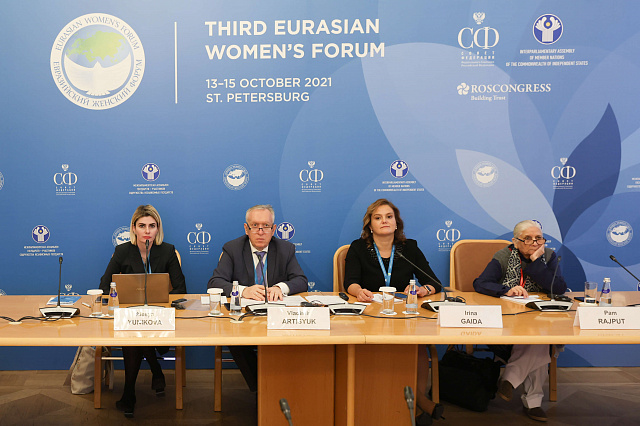 В рамках третьего Евразийского женского форума прошло открытое заседание с участием Международной рабочей группы Агентства по ядерной энергии Организации экономического сотрудничества и развития по улучшению гендерного баланса в ядерной сфере