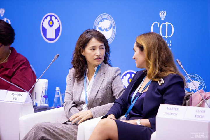 Второй Евразийский Женский Форум, 19-21 сентября 2018 года