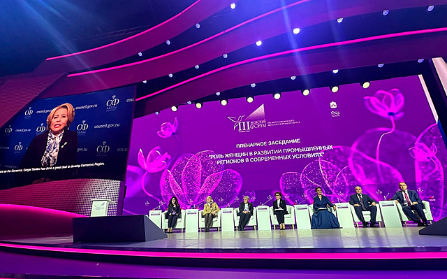 III Женский форум в Кузбассе: началась трансляция сессии "Новая миссия женщин в современных условиях"