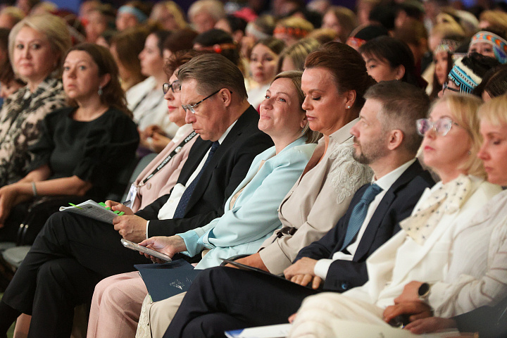 II Форум женщин Севера