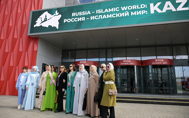 Развитие женского предпринимательства в новых условиях обсудят участники Международного экономического форума «Россия — Исламский мир: KazanForum»