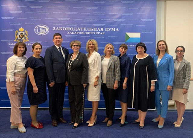 В Хабаровске прошло заседание Клуба женщин-парламентариев