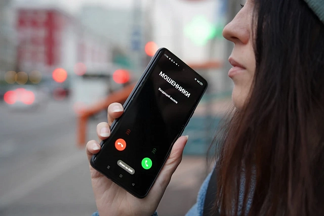 Как защититься от мошенников  