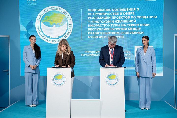ЕЖФ на ПМЭФ-2026