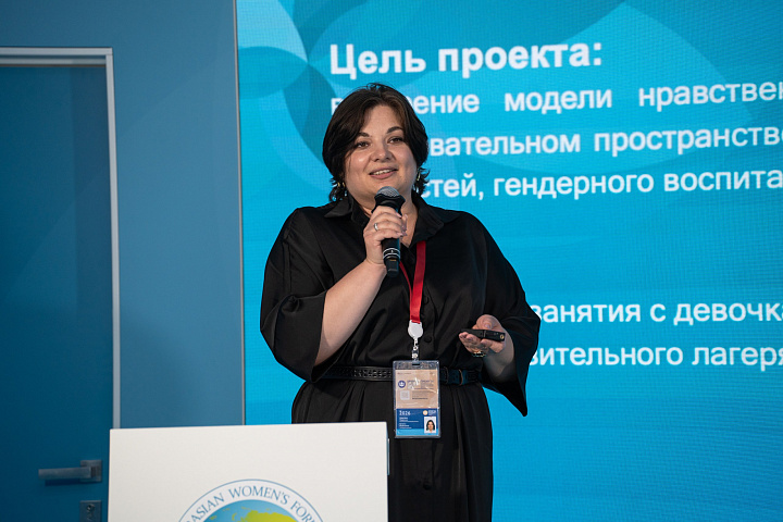 ЕЖФ на ПМЭФ-2026