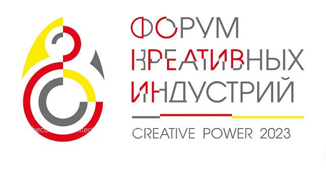 Женщины-предприниматели могут принять участие в первом Форуме креативных индустрий в Воронеже