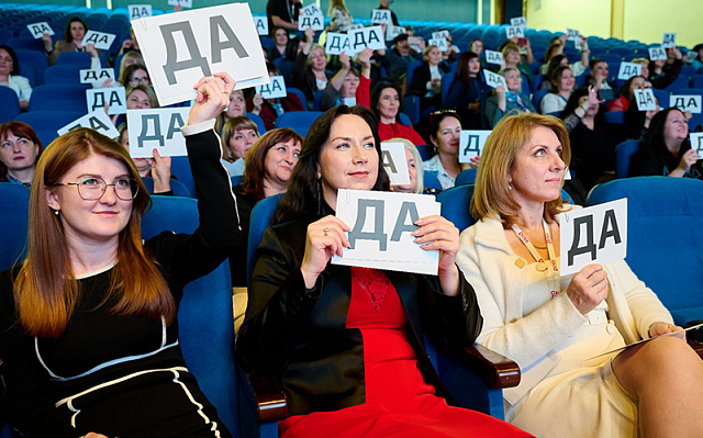 В Ростове-на-Дону завершился специальный поток программы «Женщина-лидер» 