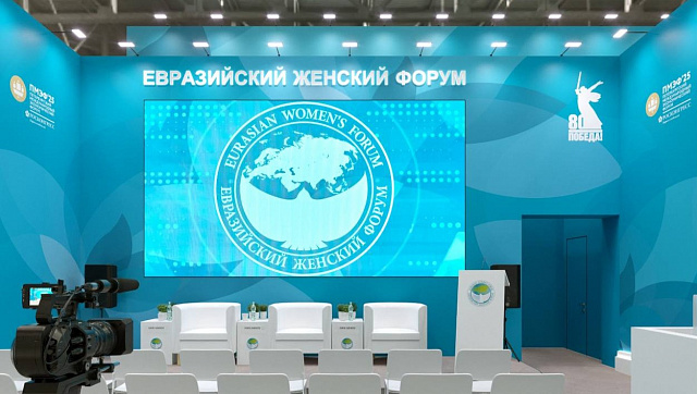 ПМЭФ-2025: как новые ценности формируют гуманную экономику