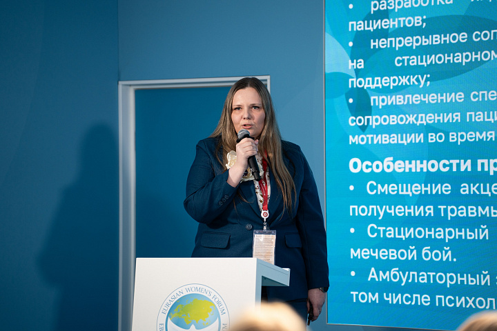 ЕЖФ на ПМЭФ-2026
