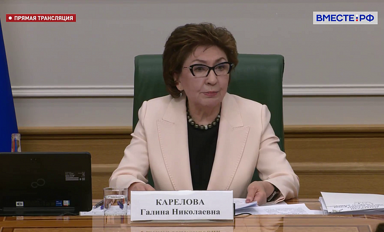 Первое заседание Совета ЕЖФ в 2026 году