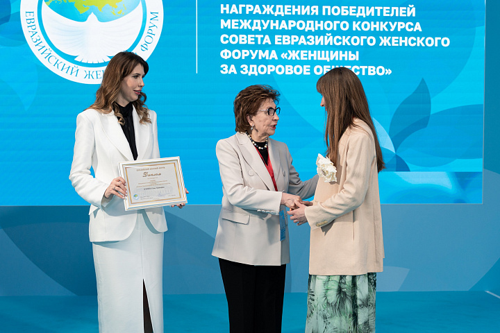 ЕЖФ на ПМЭФ-2026