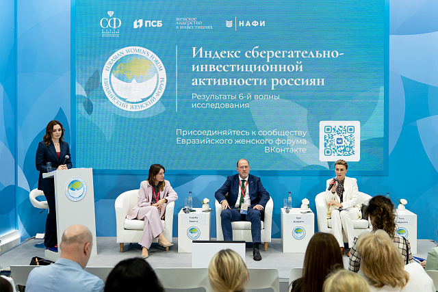 Индекс сберегательно-инвестиционной активности россиян постепенно растет