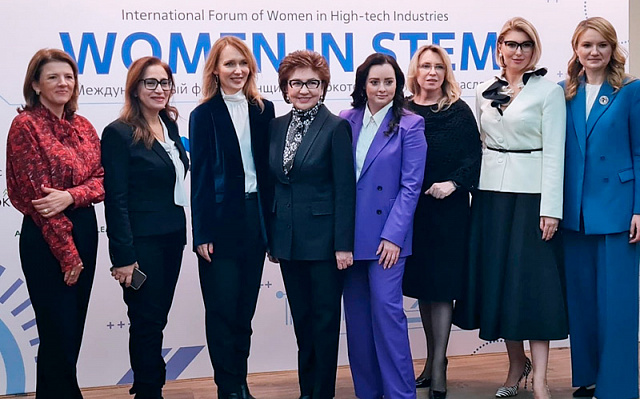 Первый Международный форум «Women in STEM» завершает Неделю женского технологического лидерства