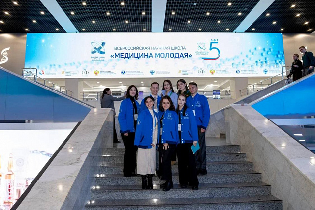 В Москве завершился V форум «МЕДИЦИНА МОЛОДАЯ»