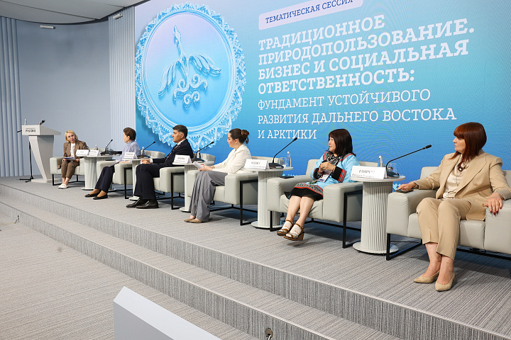 II Форум женщин Севера