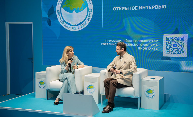 ПМЭФ2026: Открытое интервью с генеральным директором компании «БН Групп» Ольгой Ивановой