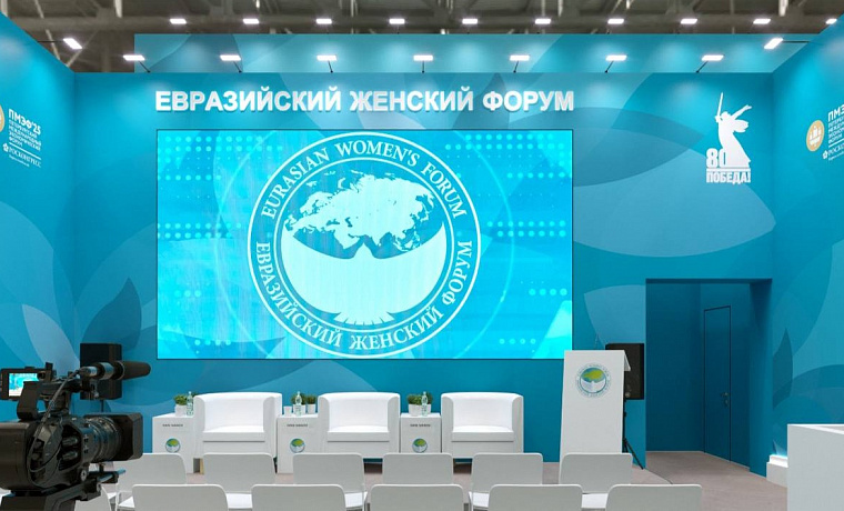 ПМЭФ-2025: Презентация результатов шестой волны Индекса сберегательно-инвестиционной активности россиян в 2025 году