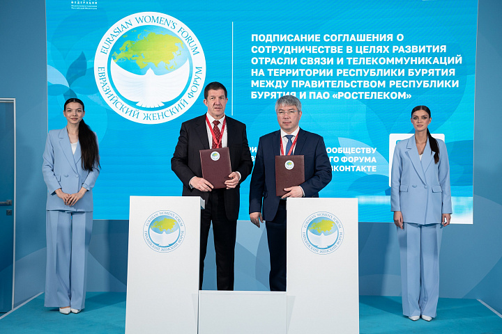 ЕЖФ на ПМЭФ-2026