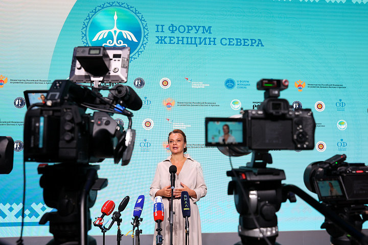 II Форум женщин Севера