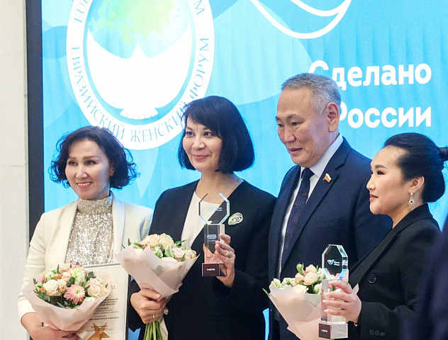 Дайджест событий недели с 10 по 16 ноября