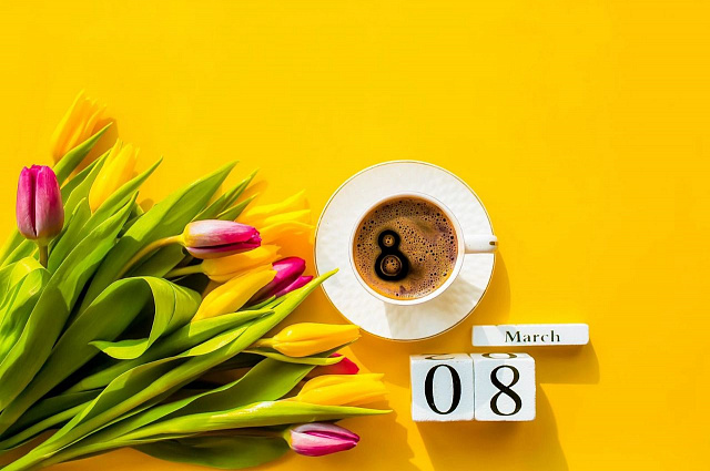 С Международным женским днём 8 Марта