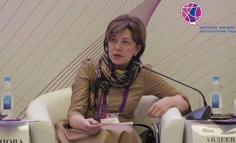 Форум “Здоровье женщин — благополучие нации”. Часть 7