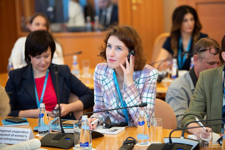 Второй Евразийский Женский Форум, 19-21 сентября 2018 года