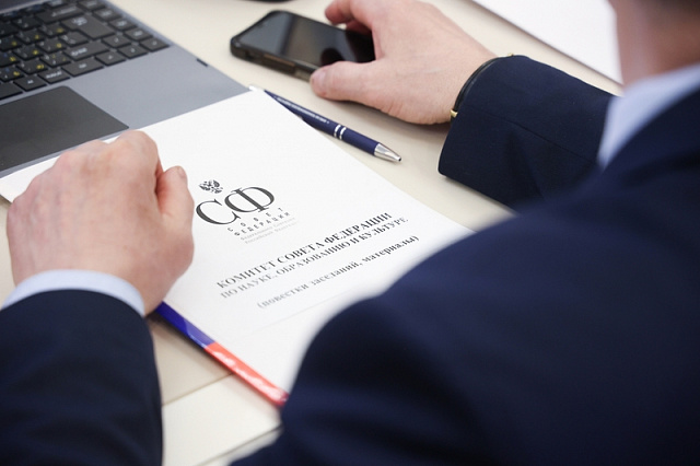 Законы октября