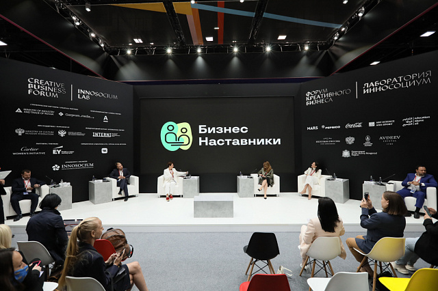 Приглашаем женщин-предпринимателей принять участие в программе «Бизнес-наставники»