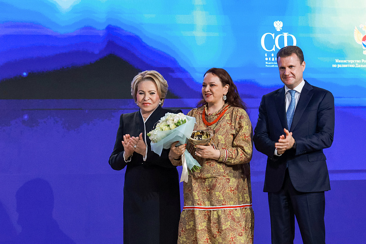 II Форум женщин Севера