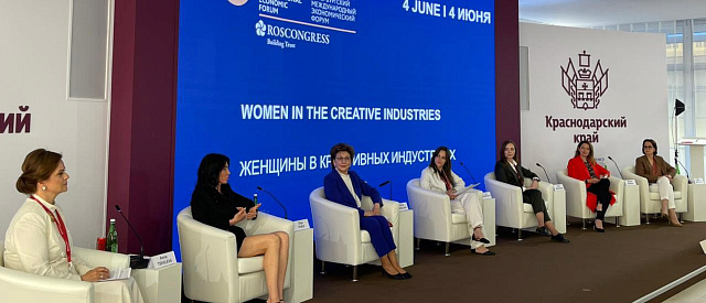 Тема «Женщины в креативных индустриях» обсуждалась на полях ПМЭФ – 2021
