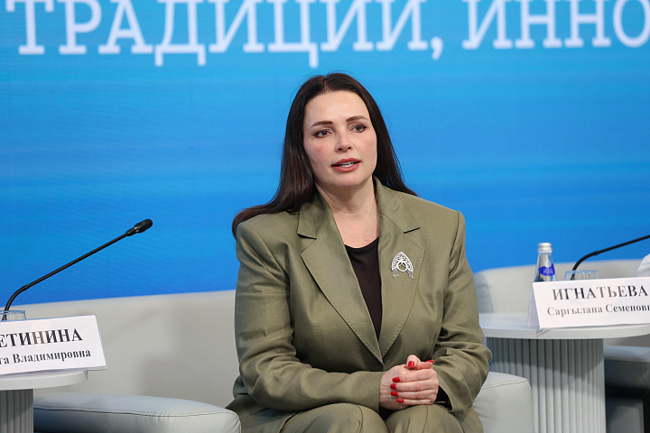 II Форум женщин Севера