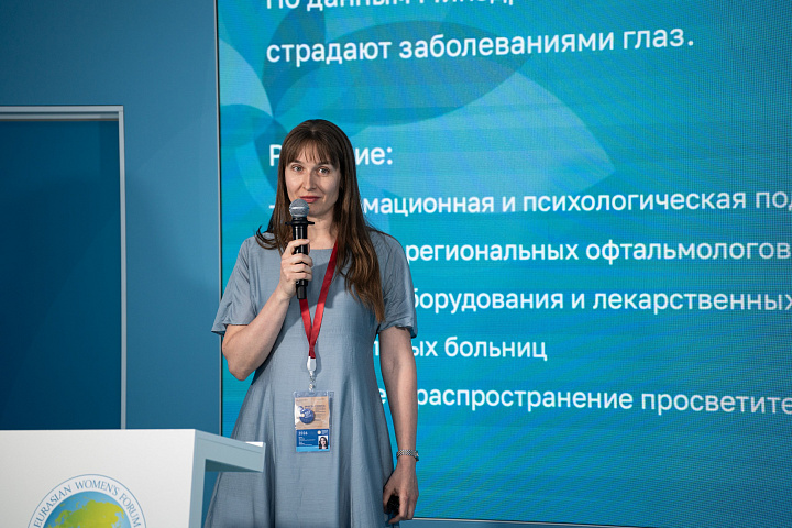 ЕЖФ на ПМЭФ-2026