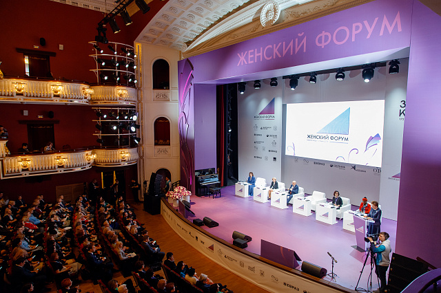 Роль женщин в развитии промышленных регионов обсудят на форуме в Кузбассе