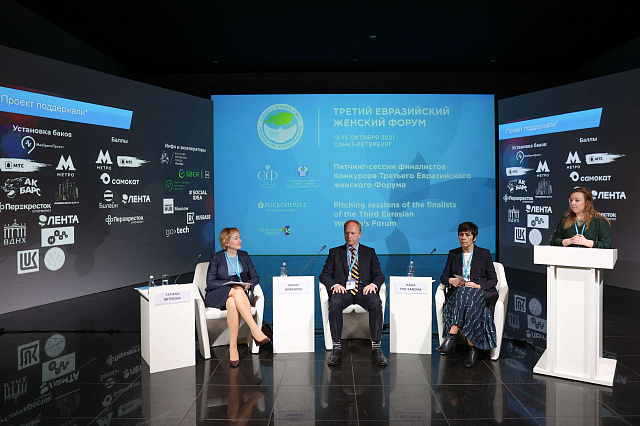 На Евразийском женском форуме перечислили основные причины отказа от сортировки мусора 