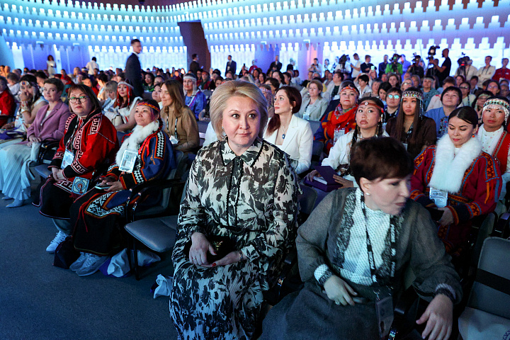 II Форум женщин Севера