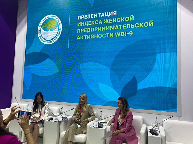 На стенде ЕЖФ в рамках ПМЭФ-2022 представили  новые результаты исследования Индекса предпринимательской активности женщин