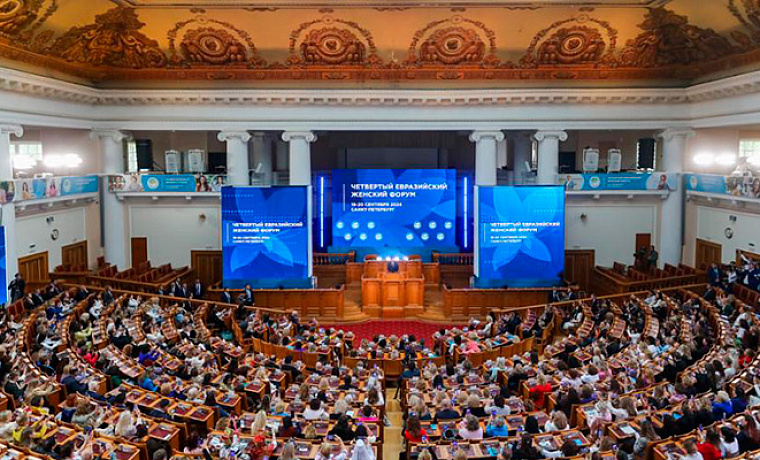 Телеканал "ВМЕСТЕ-РФ" выпустил киноочерк о IV Евразийском женском форуме