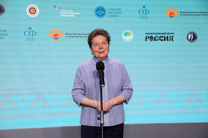 II Форум женщин Севера