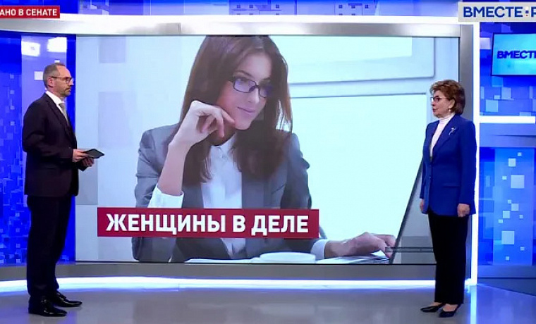 Галина Карелова: Новые проекты Совета ЕЖФ