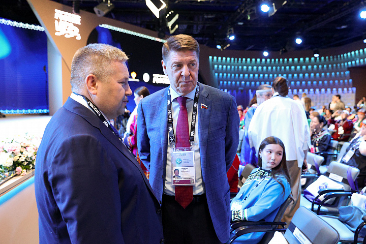 II Форум женщин Севера