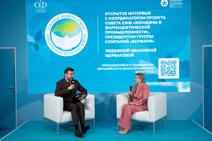 ЕЖФ на ПМЭФ-2026
