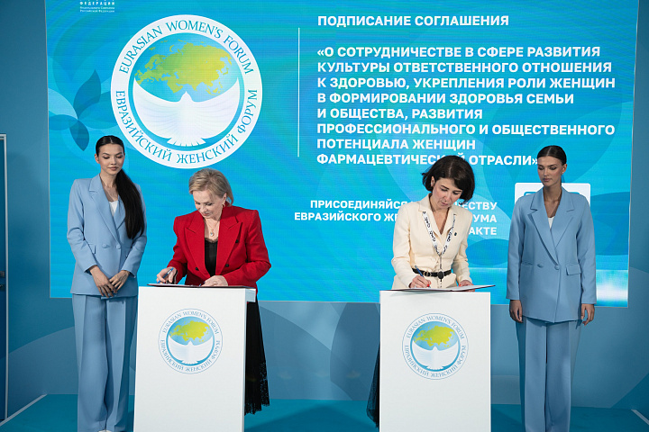 ЕЖФ на ПМЭФ-2026
