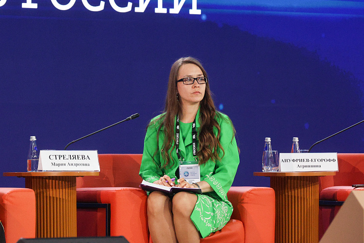 II Форум женщин Севера