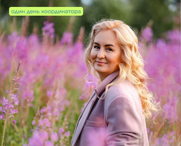 #ОдинДеньКоординатора: душа русского Севера