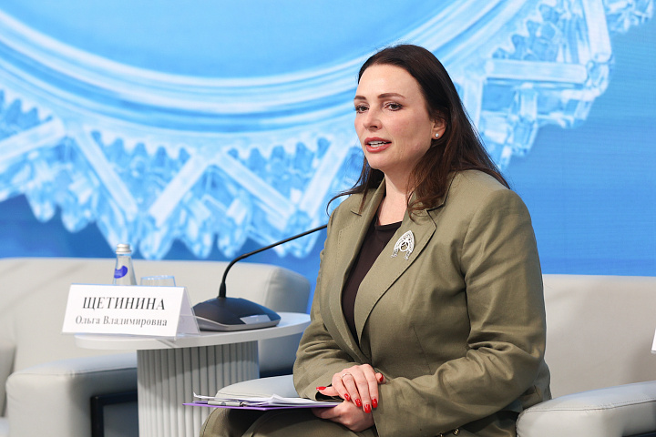 II Форум женщин Севера